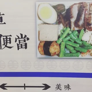 食と旅の小宇宙、 「台湾美食展2016」レポート！_1_2-3