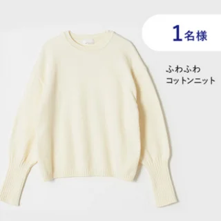 豪華プレゼントが抽選で131名様に当たる！SHOP Marisolでキャンペーン実施中