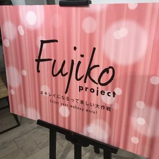 FUJIKO シェイクシャドウ春夏新色に注目です！