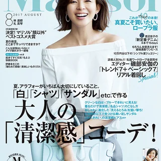 礼真琴