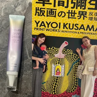 アスタリフト D-UVシールドがリニューアル！実力＆使用感は？【アミカナ猛暑の京都旅】