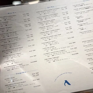 ワインメニュー