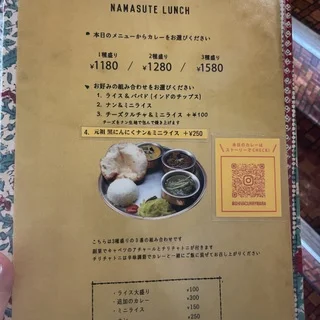 【三軒茶屋】シバカリーワラでスパイスチャージ_1_3