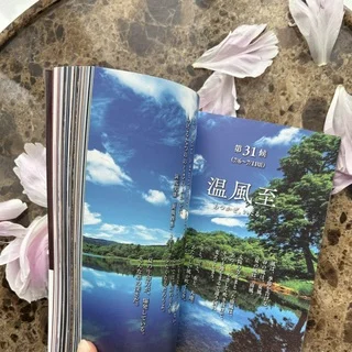 いとし、君へ。オススメの本