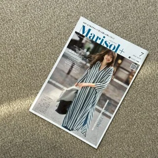 大人の夏は甘くないカラーコーデが新鮮！Marisol＋７月号で気になるもの