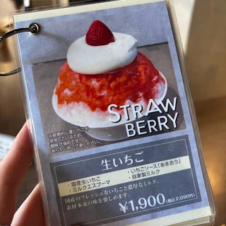 【氷活のススメ】大人のための絶品「進化系かき氷」レポート_1_6-1