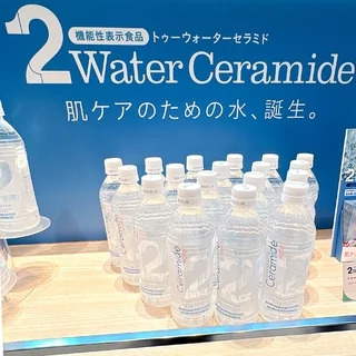 おしゃれで美味しいプラントベースフード「2foods」の新作は“肌ケア”できる水【マーヴェラス原田の40代本気美容 #989】 
