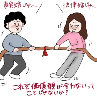 vol.159 「彼に結婚する必要はあるのかなと言われた」【ケビ子のアラフォー婚活Q&A】_1_1