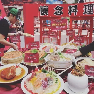食と旅の小宇宙、 「台湾美食展2016」レポート！