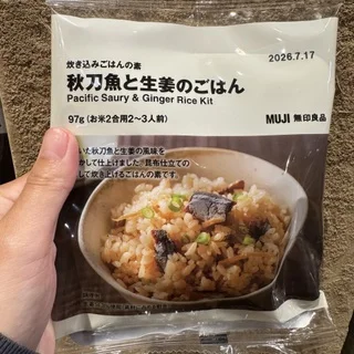 無印良品週間はじまる！買いたい私のおすすめ3選_1_2-1