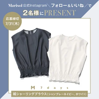 【Instagramフォロー＆いいねでプレゼント】M7days（エムセブンデイズ）「裾シャーリングブラウス」のシャンブレーネイビー・ホワイト