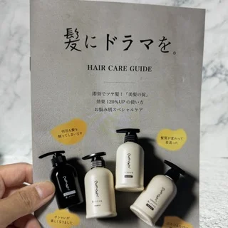 SNSで話題!髪質改善【つるりんちょ。】サラツヤヘアに_1_2