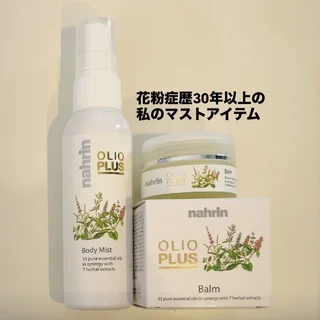 【花粉症対策】ナリンがあれば、少しも怖くないわ