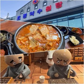 【円安上等!】LCC就航で人気急上昇中！韓国・清州の見どころとグルメ3選