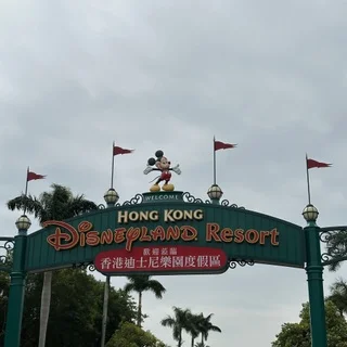 【私のもう一度行きたい!旅③海外ディズニー】近くて混雑知らずでおすすめ!香港ディズニーランド_1_10