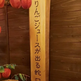 【宿泊記】星野リゾート 青森屋で心ほどける癒し旅。_1_3-3