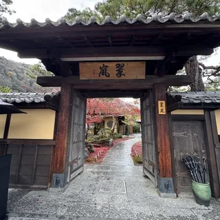 【京都・嵐山】翠嵐ラグジュアリーコレクションホテルのアフタヌーンティー体験