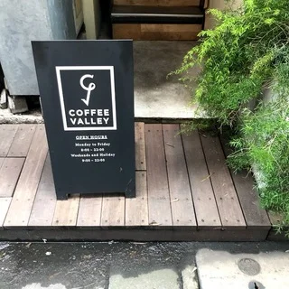 お気に入りのコーヒーショップ