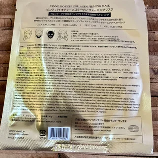 大切な日の前に仕込みたい、“自分史上うるおう”ご褒美マスク_1_2-2