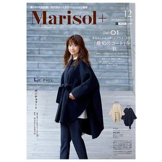 【最新号！無料ご請求受付中】「Marisol＋」ファッション通販カタログ2023年12月号をお届け