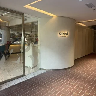 ミシュランセレクテッド クアラルンプールのSeed by Whitegrassへ_1_2
