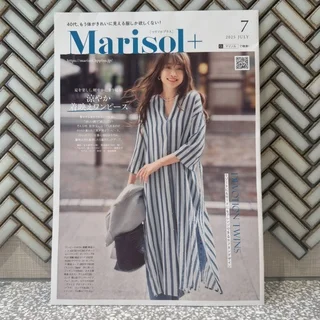 【Marisol+7月号】今、ちょうどいい夏支度