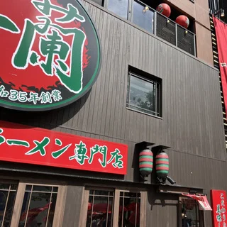 九州4泊5日の旅 ▽福岡グルメ_1_1-1