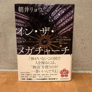 2025年、ベスト本3冊_1_3
