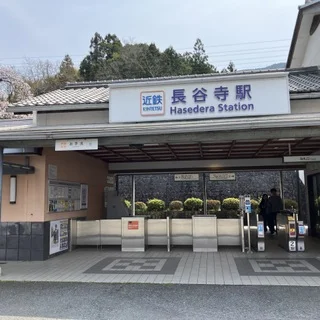 桜の長谷寺へ。奈良の旅_1_1-1