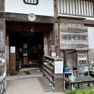 秋冬のグルメ旅②【世界遺産】飛騨高山・白川郷へ_1_13-1