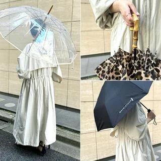 梅雨入り前に準備！雨の日も気分が上がる「大人のための上質傘3選」【40代ファッション】 |