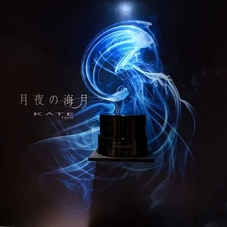大人肌も“生ツヤ”続く。ケイトの新ベースメイク「月夜の海月」徹底レビュー【マーヴェラス原田の40代本気美容 #954】 