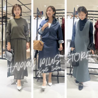 秋服先取り！Marisolクローズアップフェア開催中のジェイアール京都伊勢丹店へ