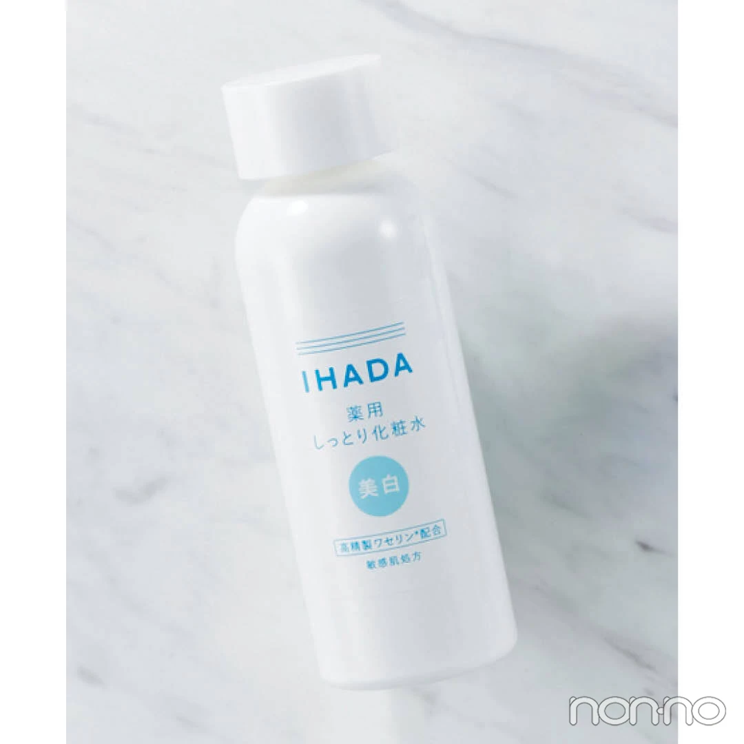 イハダの化粧水
