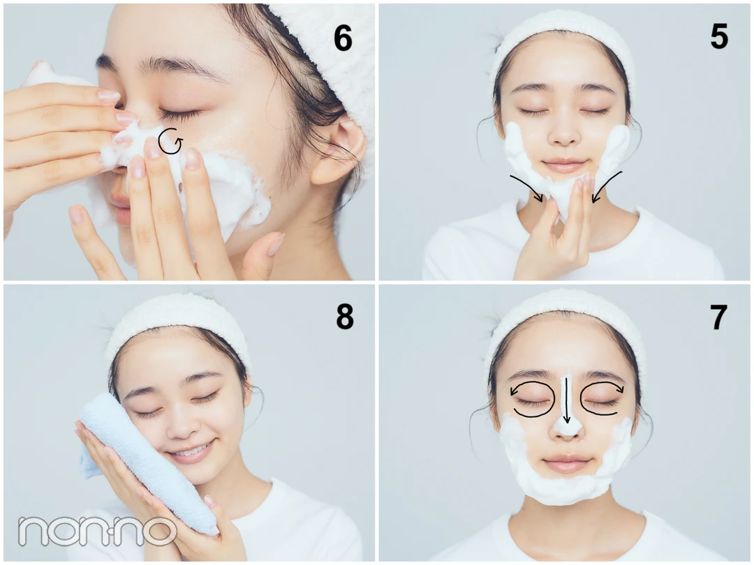 正しい洗顔方法のHOW TO2