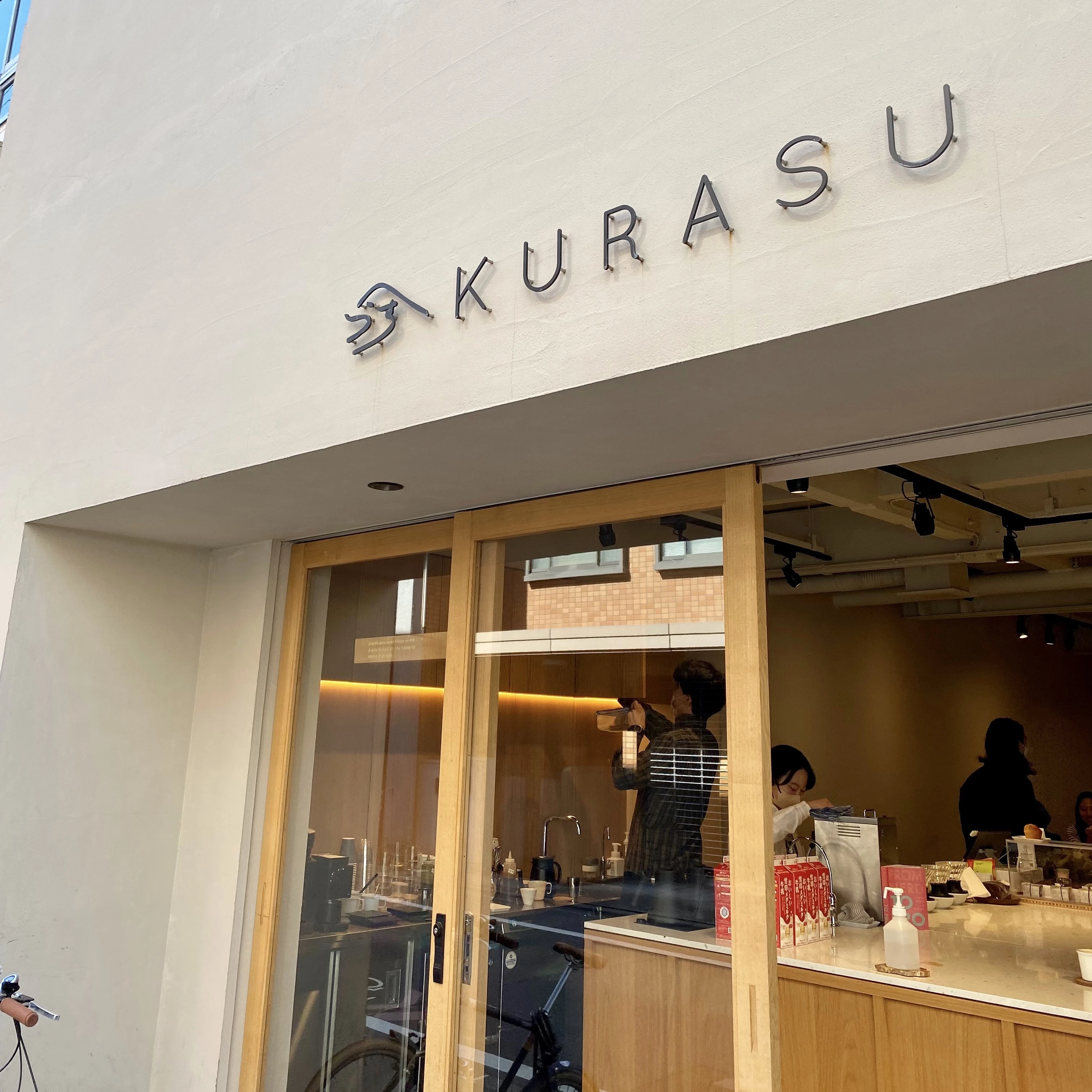 Kurasu Ebisugawa 外観　カフェ