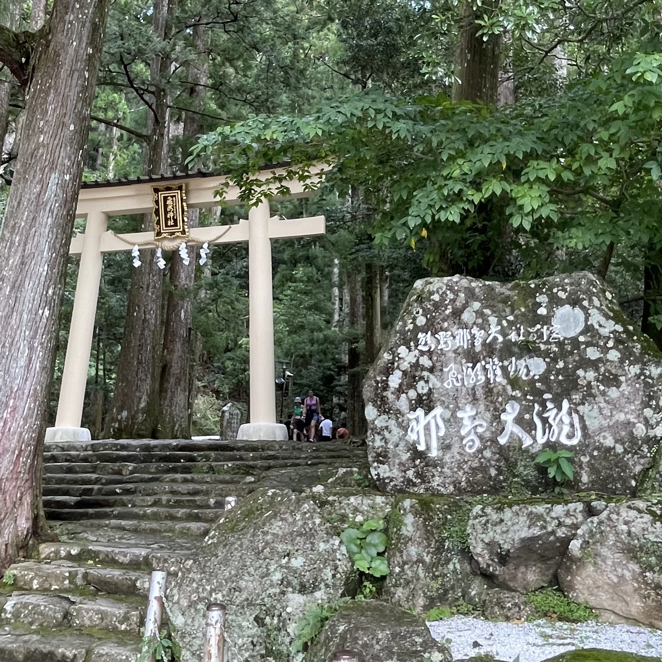 和歌山　那智の滝　世界遺産