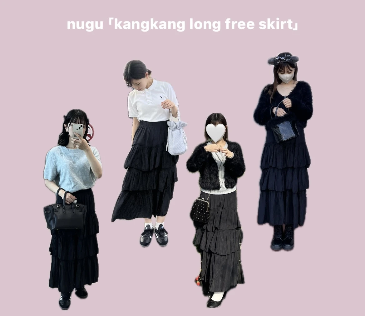 nugu kangkang long free skirt フレアスカート