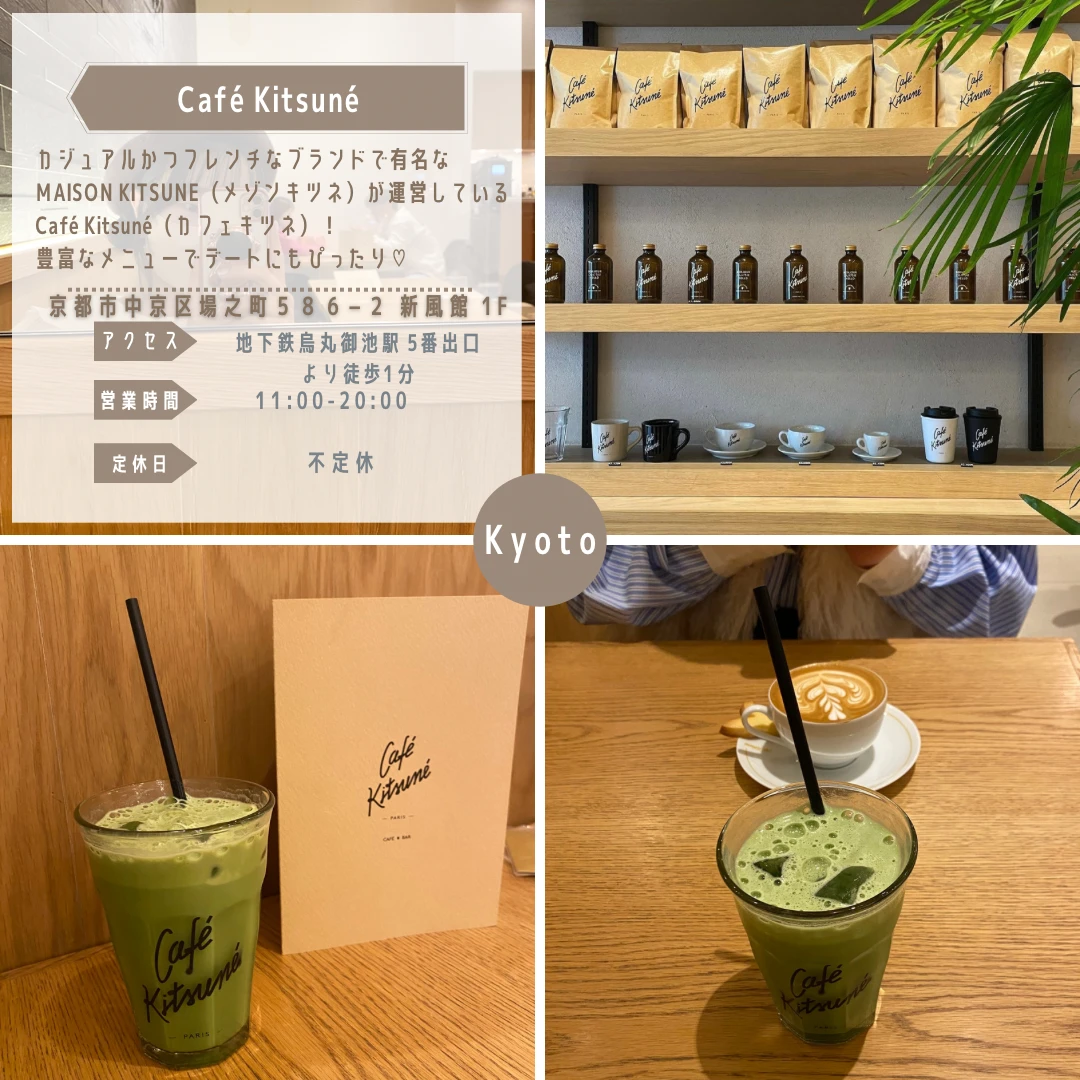 【関西カフェ】ガールズデートで褒められること間違いなし♡関西女子大生激推しのオススメ古都カフェ 5選_1_7