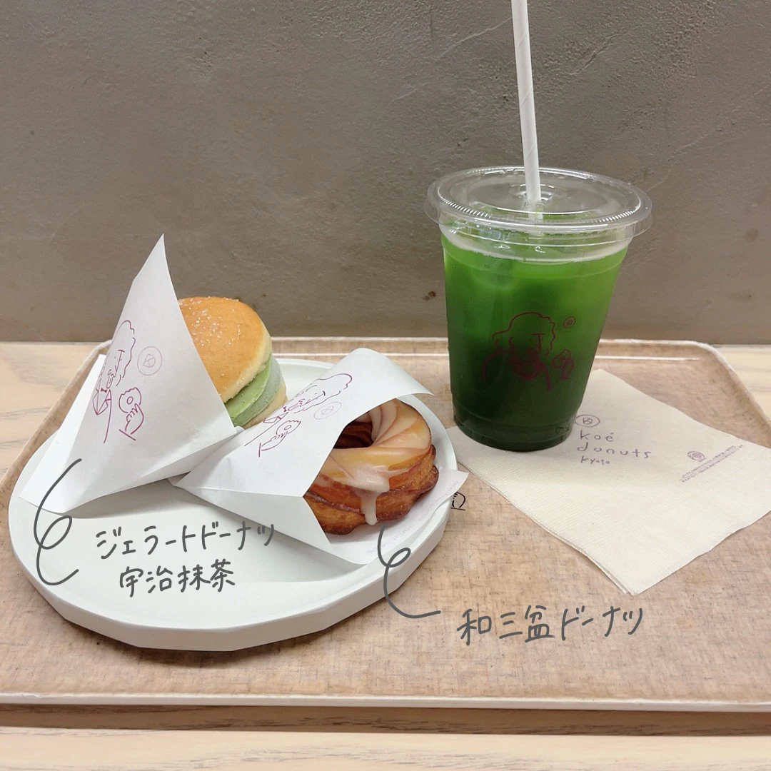 【ぐるめさんぽvol.1】koe donuts京都_1_2