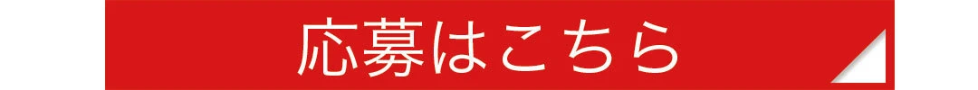２組４名様をご招待！ ヒルトン東京のいちごのデザートビュッフェ「ストロベリーCATS コレクション」♡　_1_4