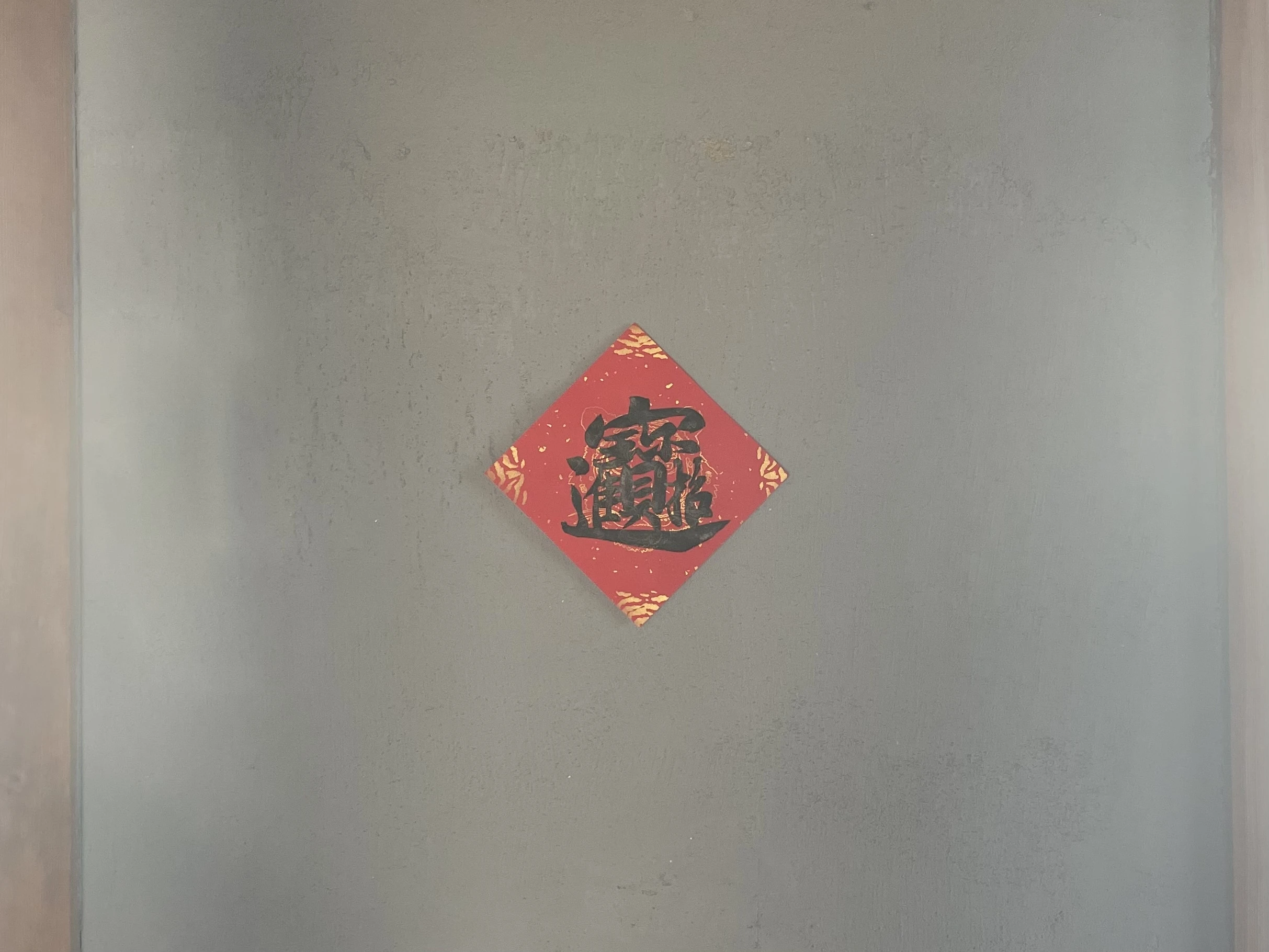Ryu Cafe 内観 台湾の壁飾り