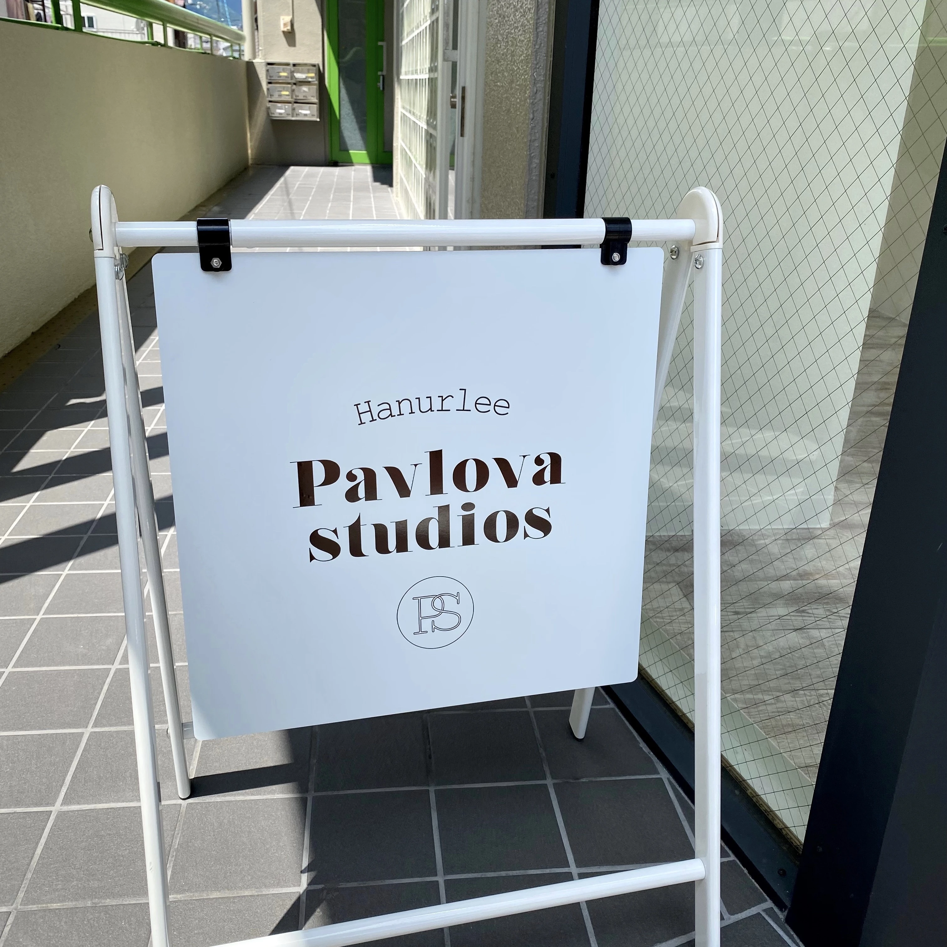 Pavlova studios　看板