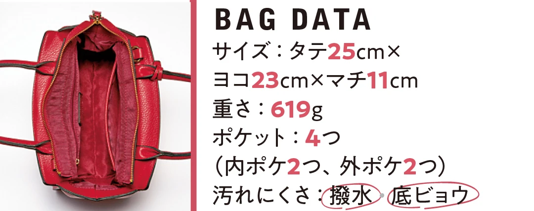 B5サイズのフェミニンバッグ５選♡ マチありで収納力も折り紙つき！【通勤バッグ＆通学バッグ】_1_5
