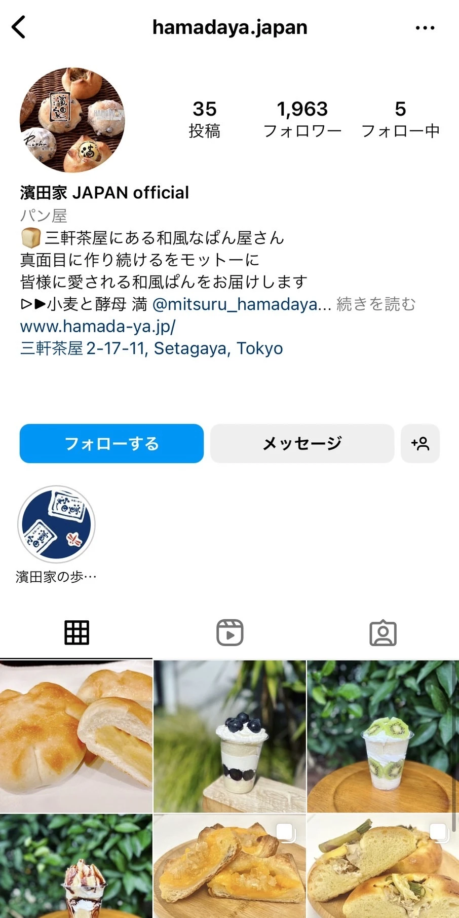 濱田屋公式Instagram