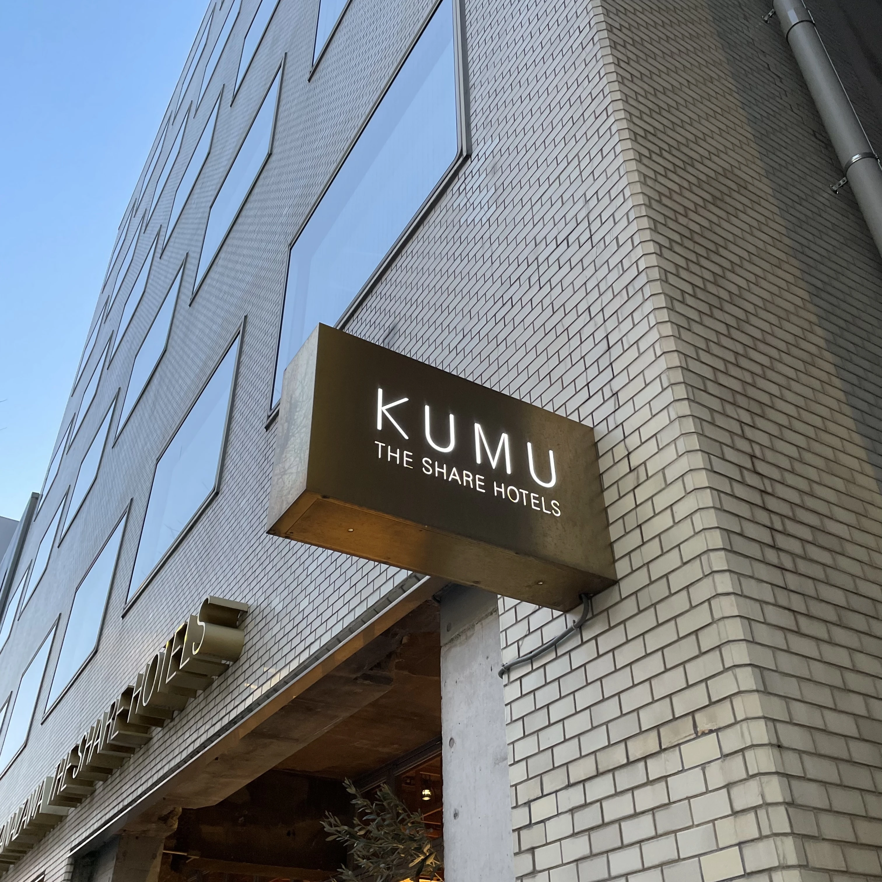 KUMU 金沢 by THE SHARE HOTELS 