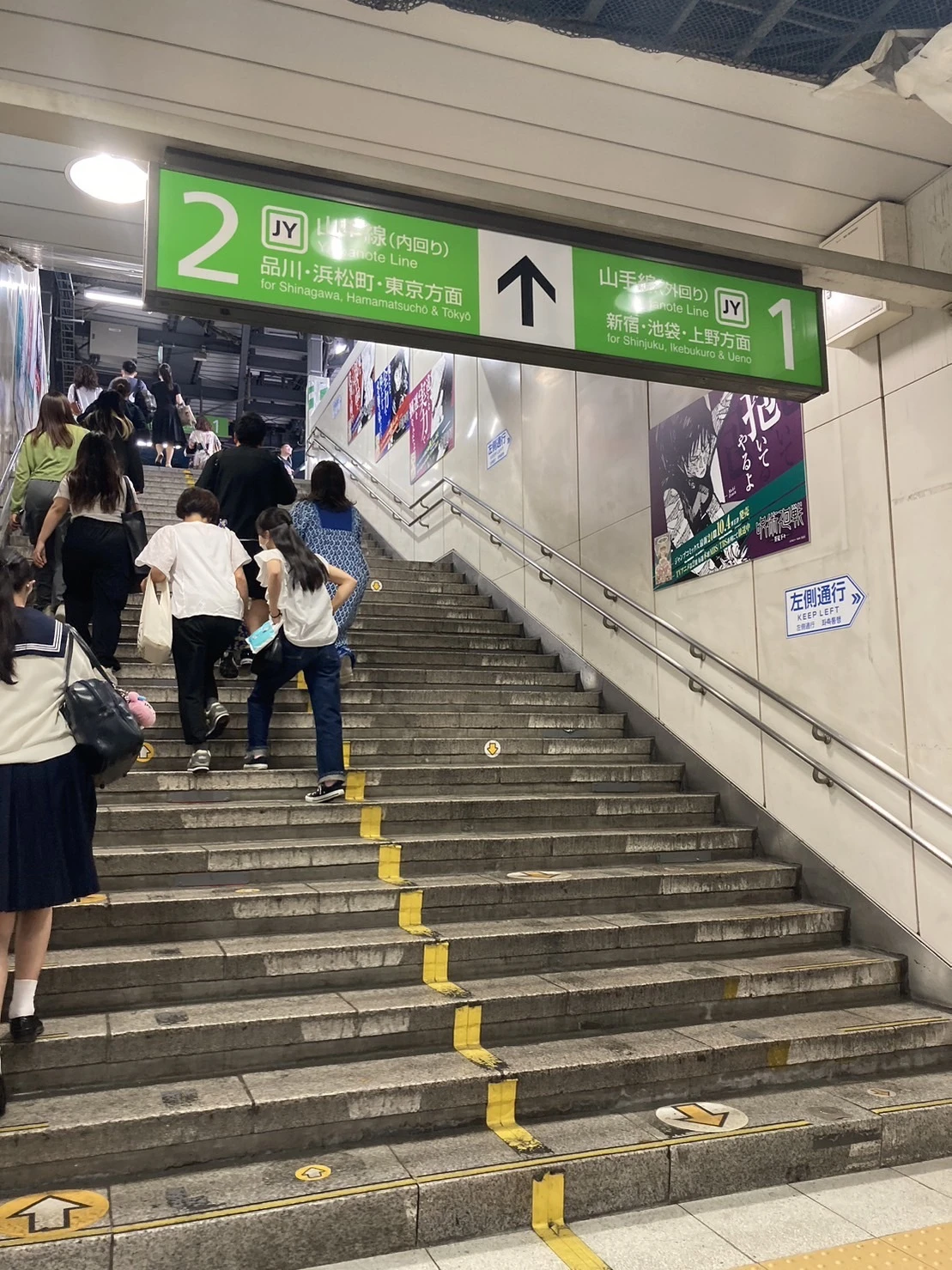 渋谷駅　南改札行き　階段