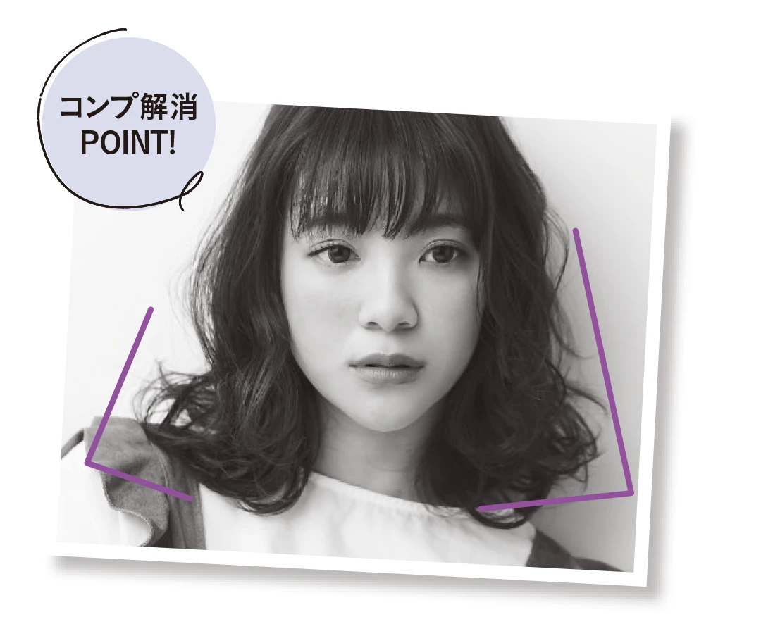 面長コンプレックス解消! 最新小顔ヘアはコレ♡ _1_3