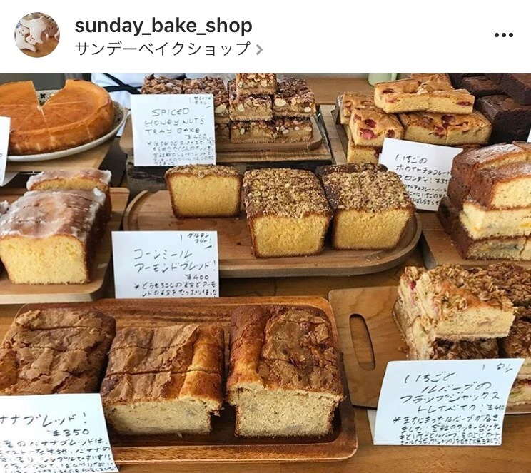 sunday bake shop_1_2