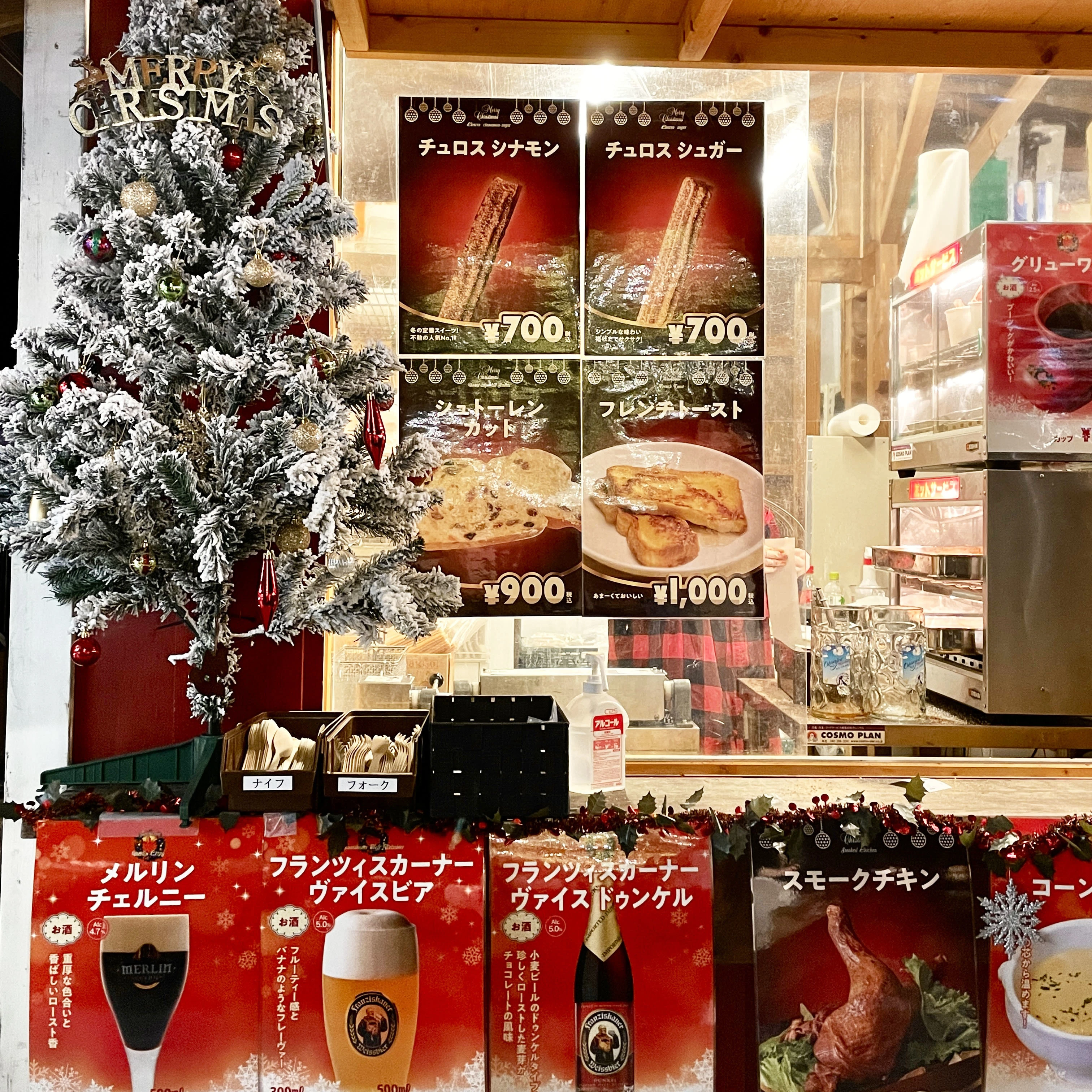 横浜赤レンガ倉庫のクリスマスマーケット　フードメニュー　グリューワインやチュロスを販売する「インビスアドベント」